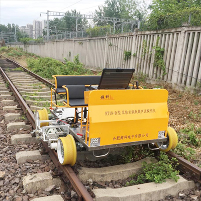  RT18-D型雙軌式鋼軌超聲波探傷儀 